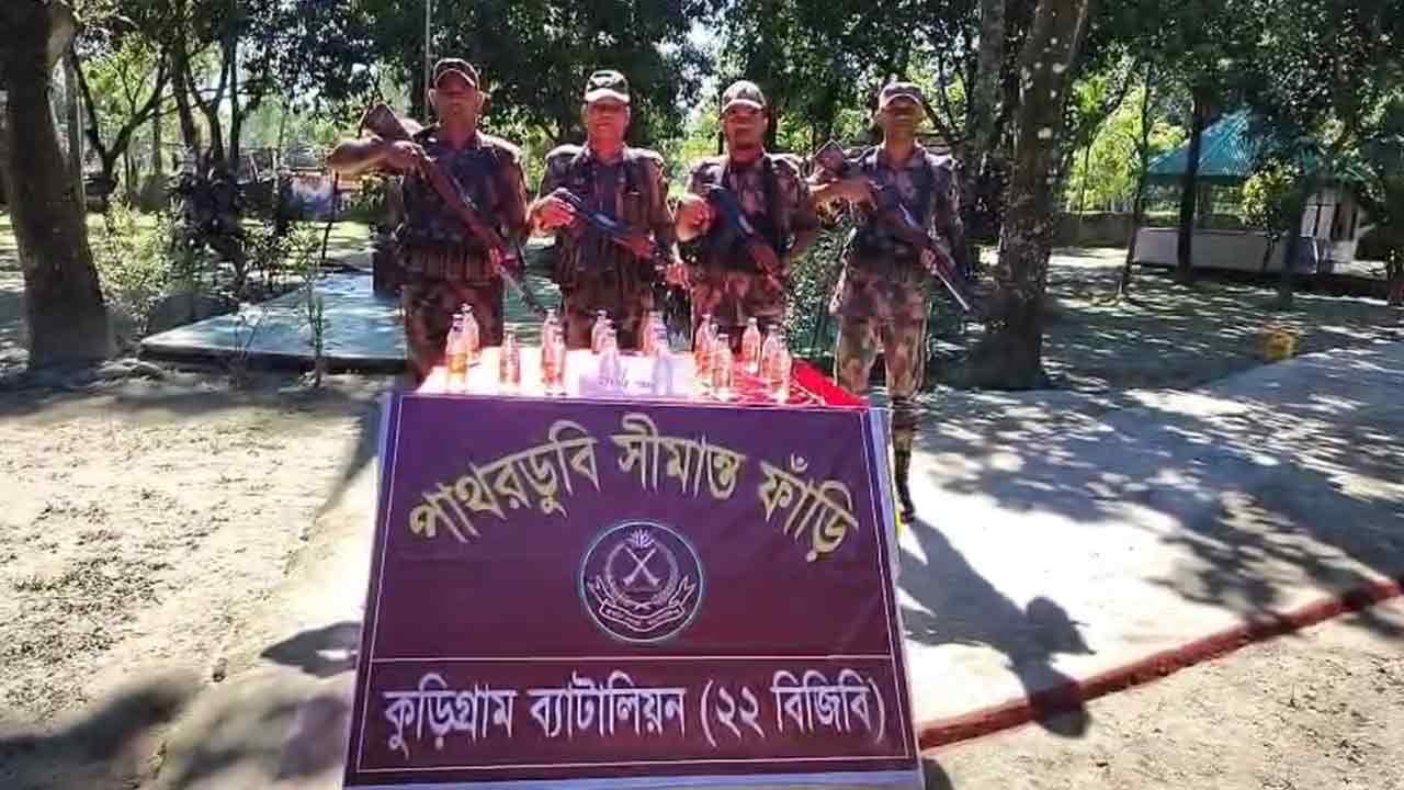 ছবি : দেশ টিভি