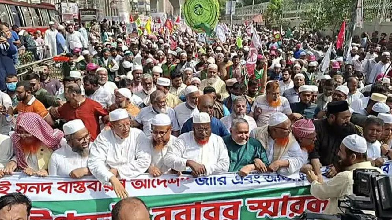 সংগৃহীত ছবি