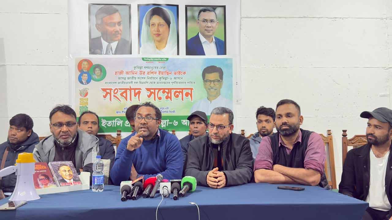 সংগৃহীত ছবি