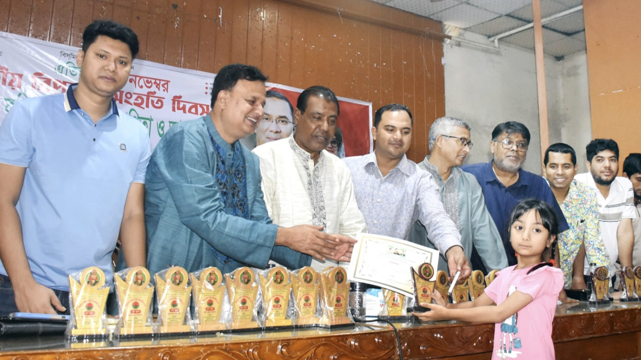 জাতীয় বিপ্লব ও সংহতি দিবস উপলক্ষে বগুড়ায় চিত্রাঙ্কান প্রতিযোগিতা