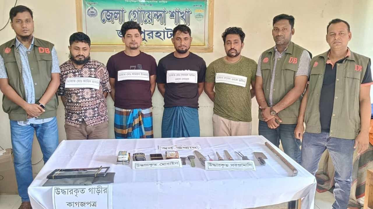 জয়পুরহাটে আন্তঃজেলা ডাকাত দলের ৪ সদস্য গ্রেপ্তার
