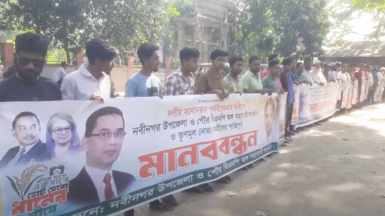 দেশ টিভি