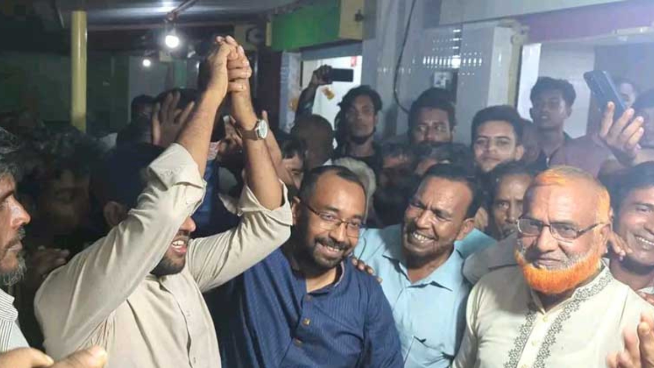 ছবি : সংগৃহীত