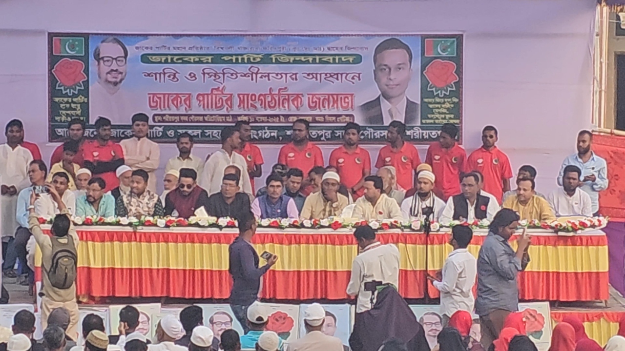 ছবি : দেশ টিভি