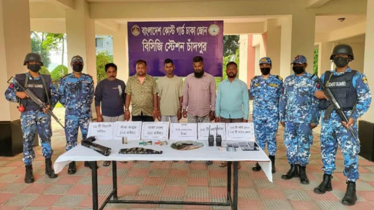 ছবি: সংগৃহীত