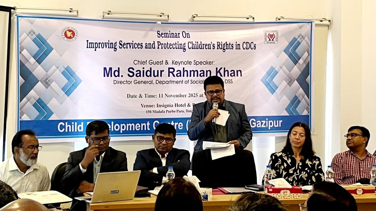 &lsquo;শিশু উন্নয়ন কেন্দ্রের নিবাসীদের অধিকার সুরক্ষা ও সেবার মনোন্নয়ন&rsquo; শীর্ষক সেমিনার