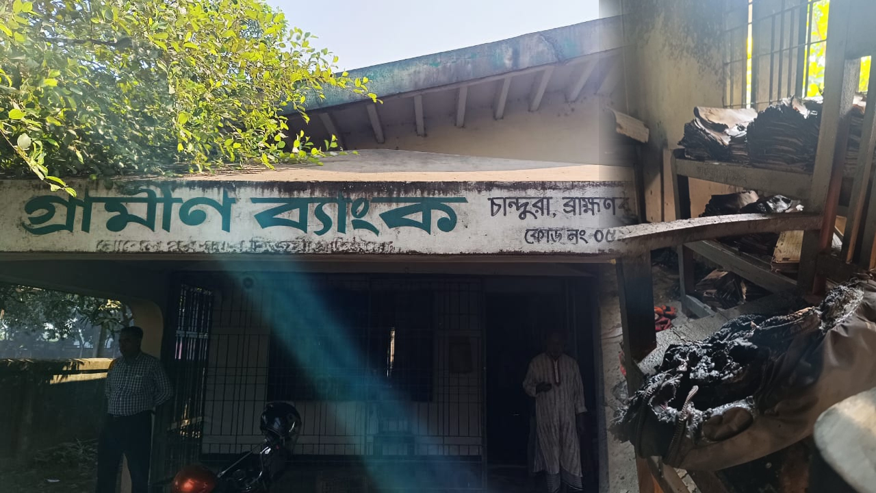 ছবি : দেশ টিভি