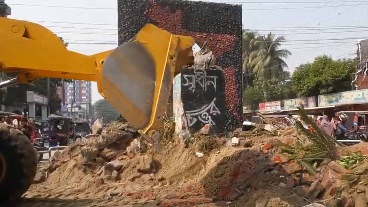 লকডাউনের প্রতিবাদে বুলডোজার দিয়ে মুজিব চত্বর গুড়িয়ে দিলো ছাত্র-জনতা