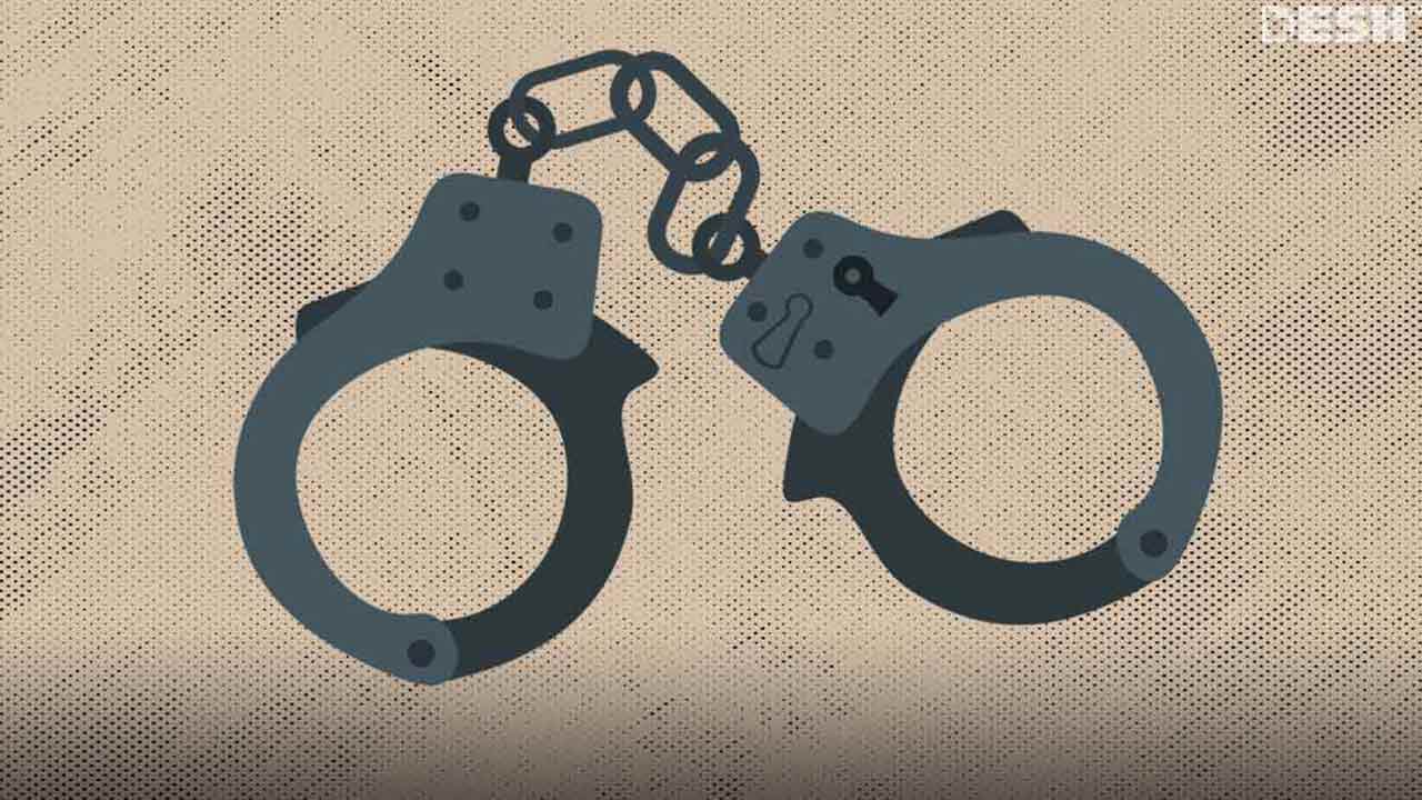 দেশ টিভি