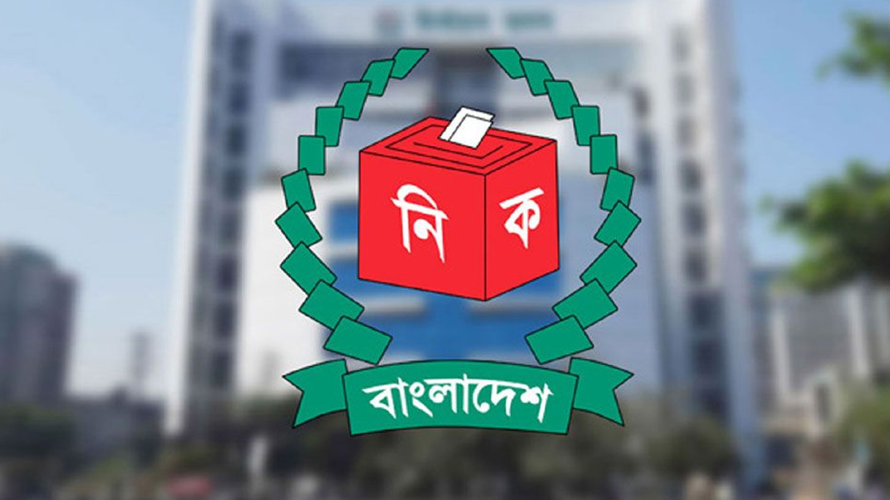 রোববার ও সোমবার জামায়াতসহ ২৪ দলের সঙ্গে সংলাপ করবে ইসি