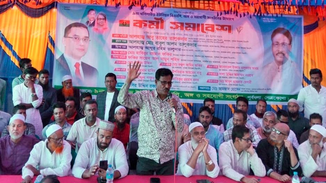 ছবি : দেশ টিভি