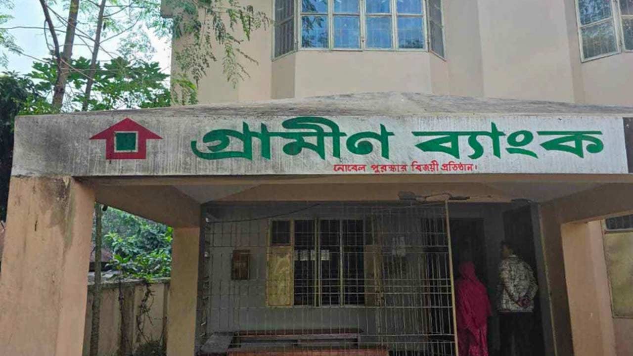 বগুড়ায় মধ্যরাতে গ্রামীণ ব্যাংকে আগুন দিলো দুর্বৃত্তরা