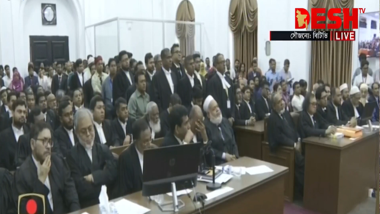 ছবি : দেশ টিভি