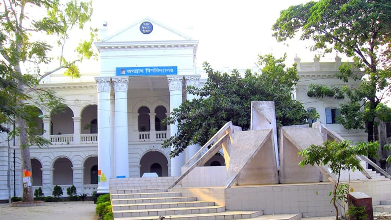 ছবি : সংগৃহীত