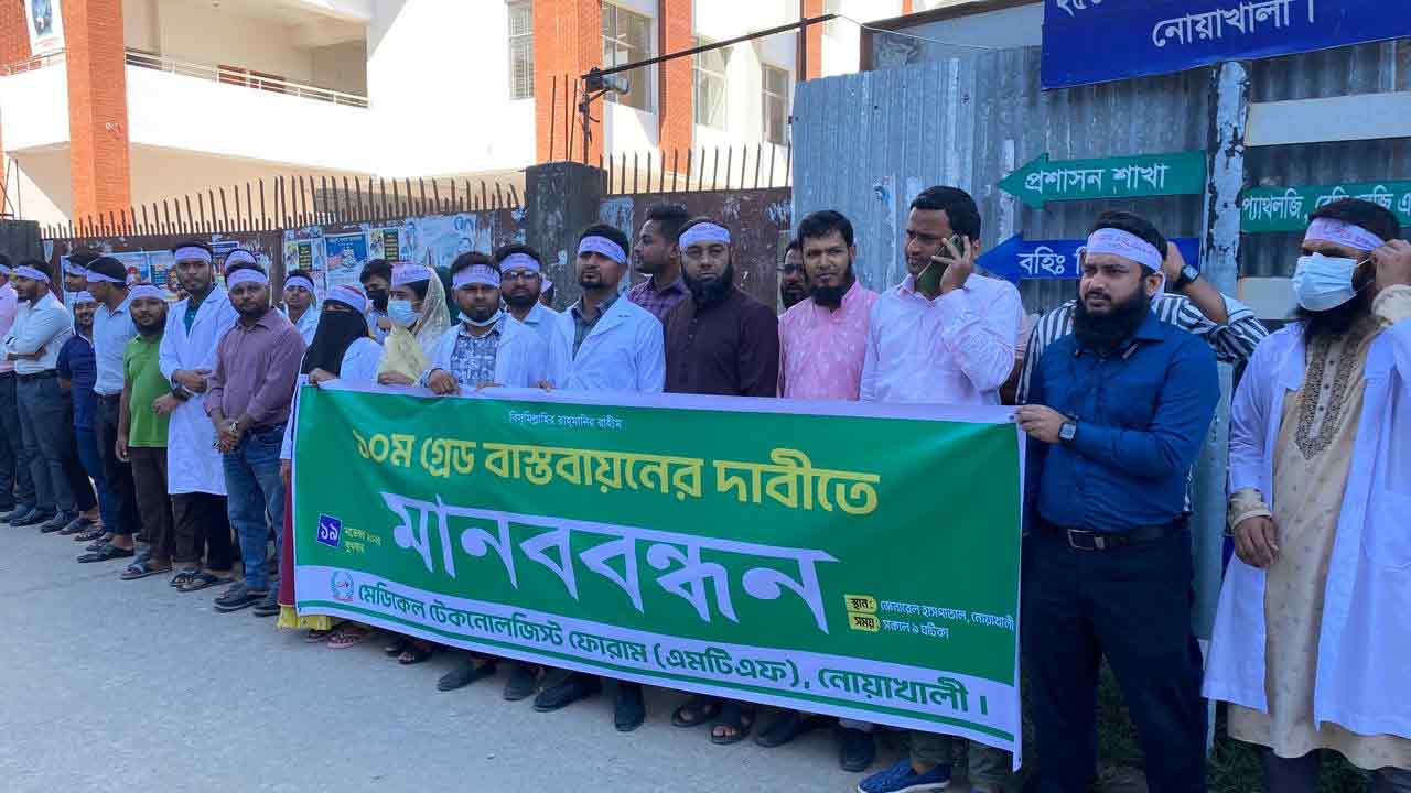 ছবি: দেশ টিভি