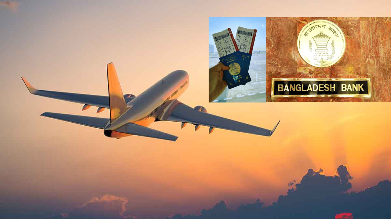 বিমানের টিকিট কিনতে সুখবর দিলো বাংলাদেশ ব্যাংক
