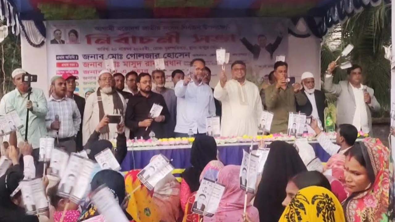 ছবি : দেশ টিভি