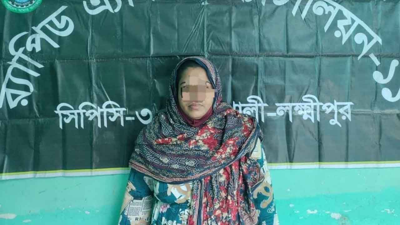 ছবি : দেশ টিভি