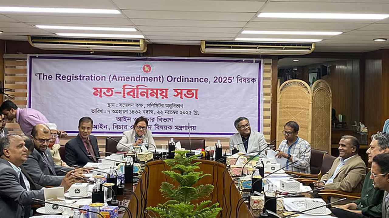 ছবি : সংগৃহীত