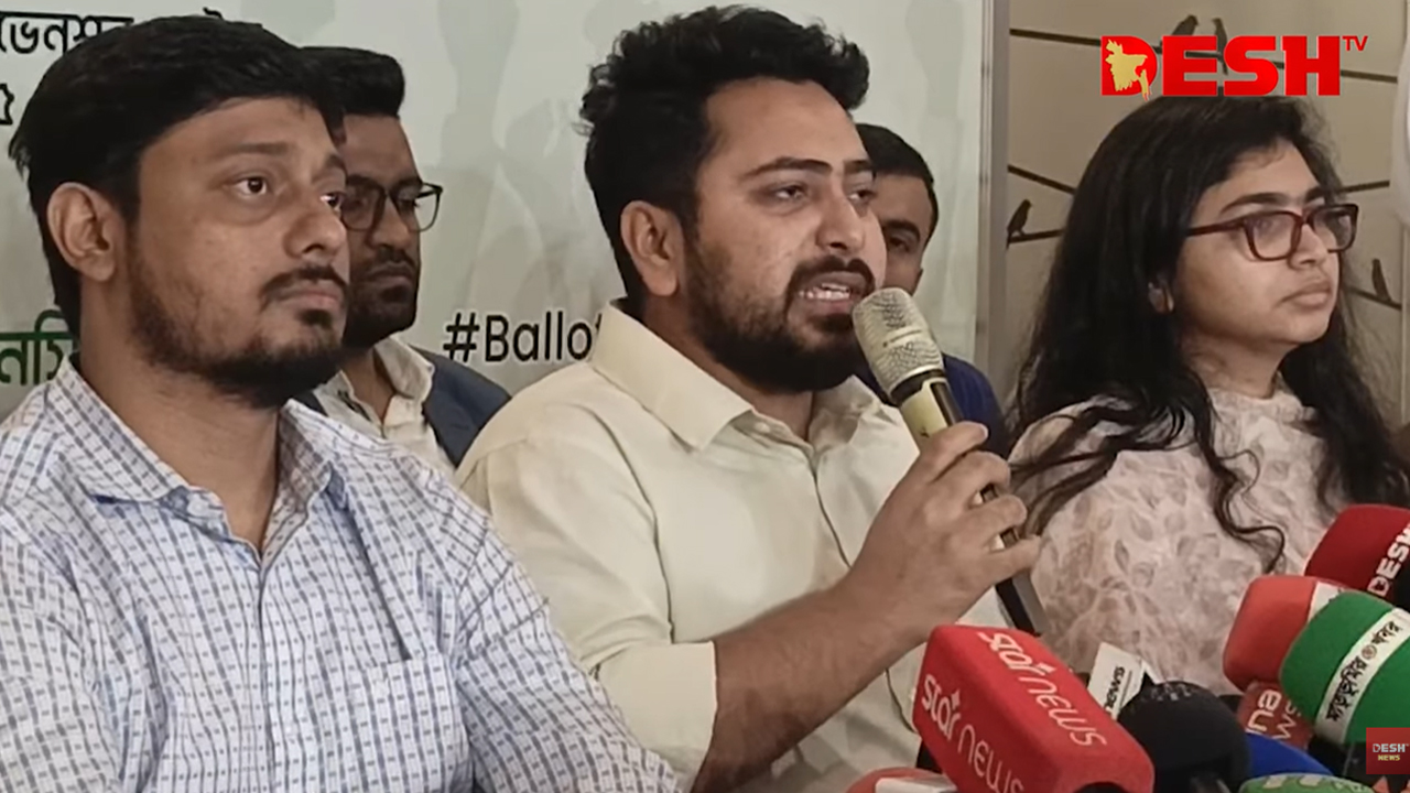 ছবি : সংগৃহীত