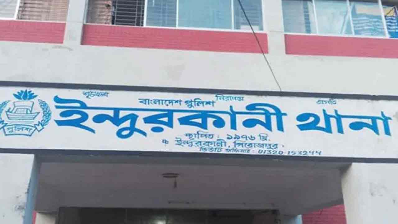 দেশ টিভি