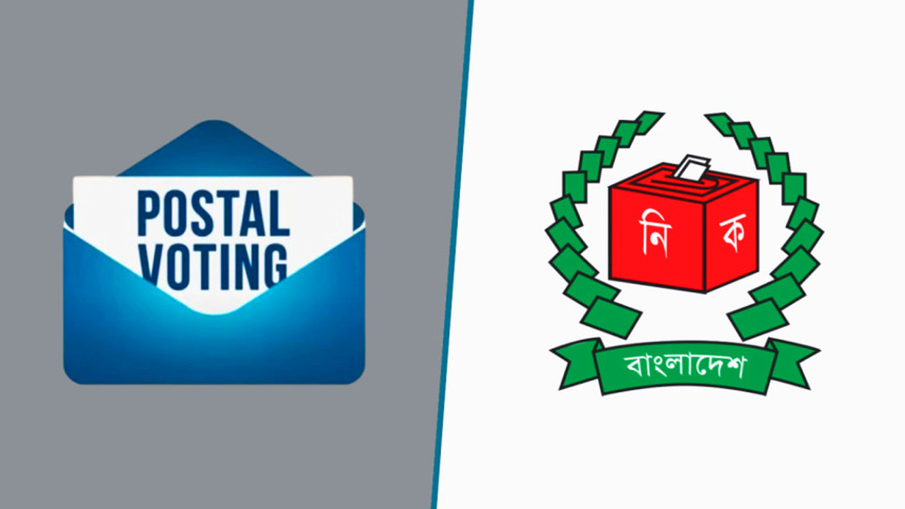 ছবি : সংগৃহীত