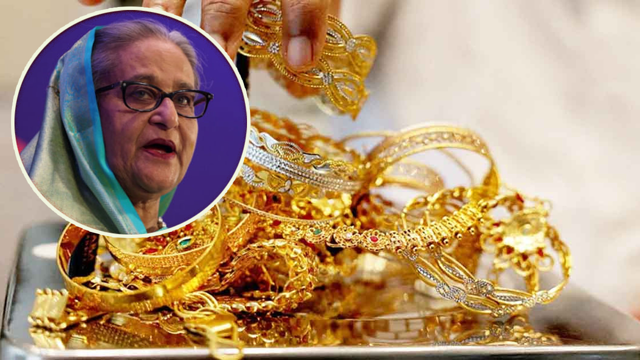 ছবি : সংগৃহীত