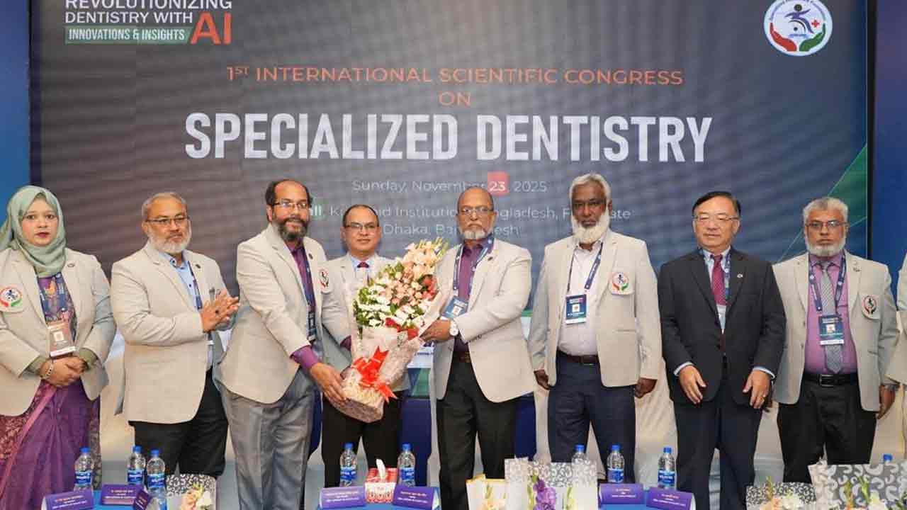 দন্ত চিকিৎসায় কৃত্রিম বুদ্ধিমত্তার উদ্ভাবন ও প্রয়োগবিষয়ক কংগ্রেস