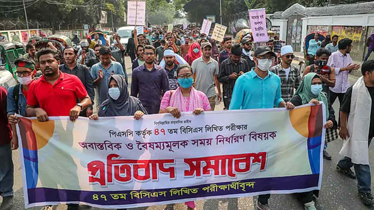 ৪৭তম বিসিএস পরীক্ষার্থীদের নতুন কর্মসূচি ঘোষণা