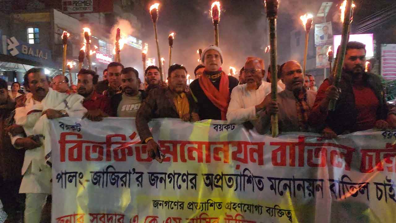 শরীয়তপুর-১ আসনে বিএনপির প্রার্থী পরিবর্তনের দাবিতে মশাল মিছিল