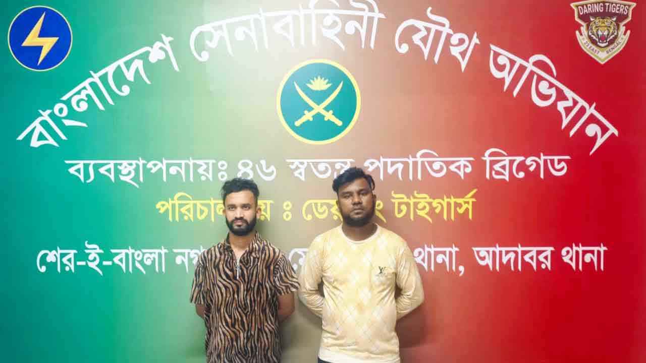 শীর্ষ সন্ত্রাসী বুনিয়া সোহেলসহ গ্রেপ্তার ৩, বিদেশি পিস্তল উদ্ধার