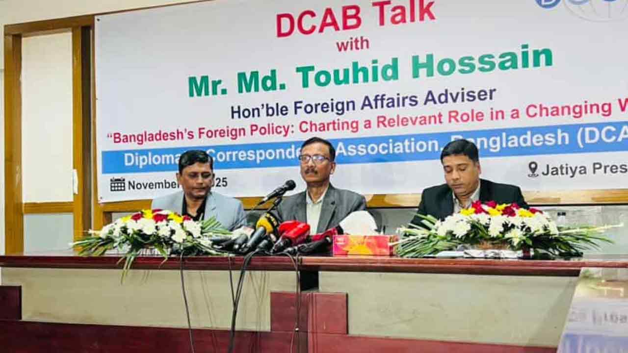 সংগৃহীত ছবি