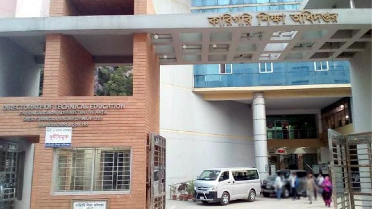 উপবৃত্তির সুখবর দিলো কারিগরি শিক্ষা অধিদপ্তর