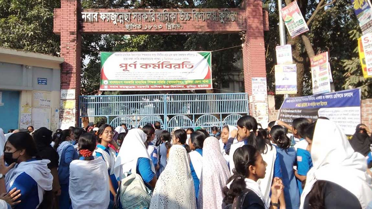 কর্মবিরতি: পরীক্ষা দিতে না পেরে ফিরে যাচ্ছে শিক্ষার্থীরা