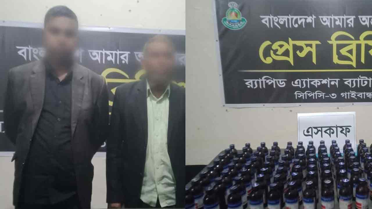 ছবি: দেশ টিভি