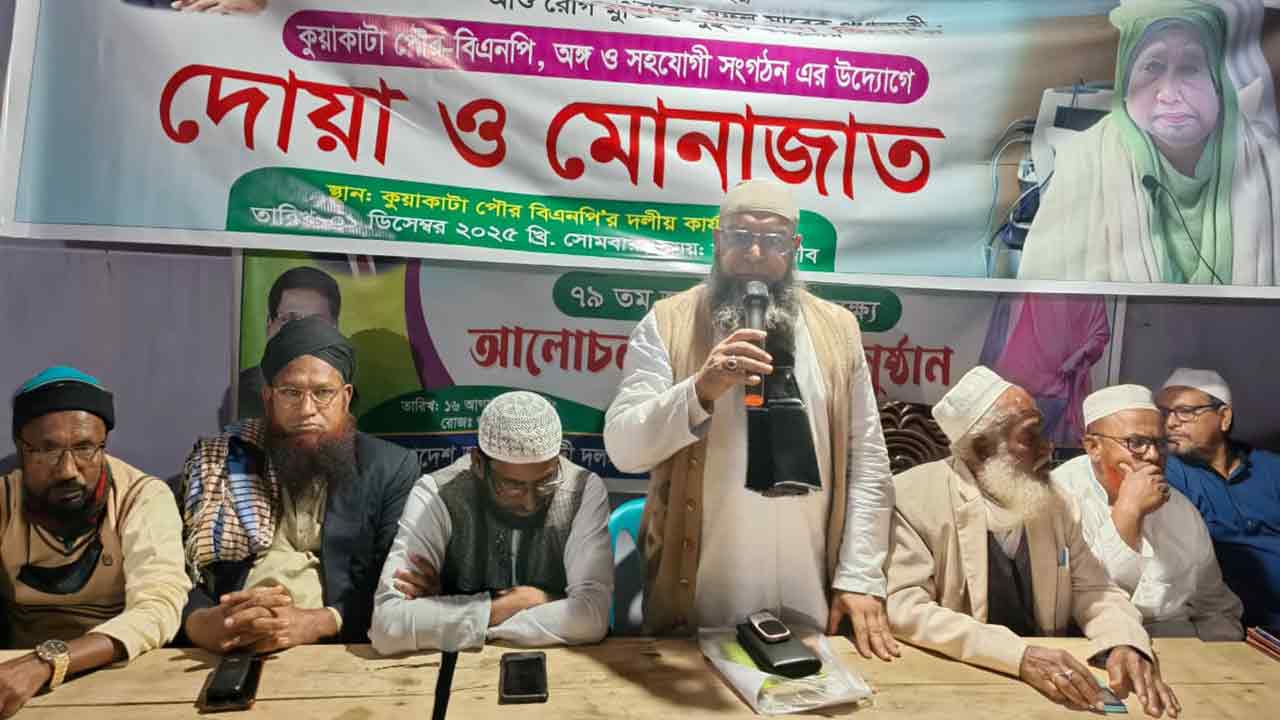 ছবি: দেশ টিভি