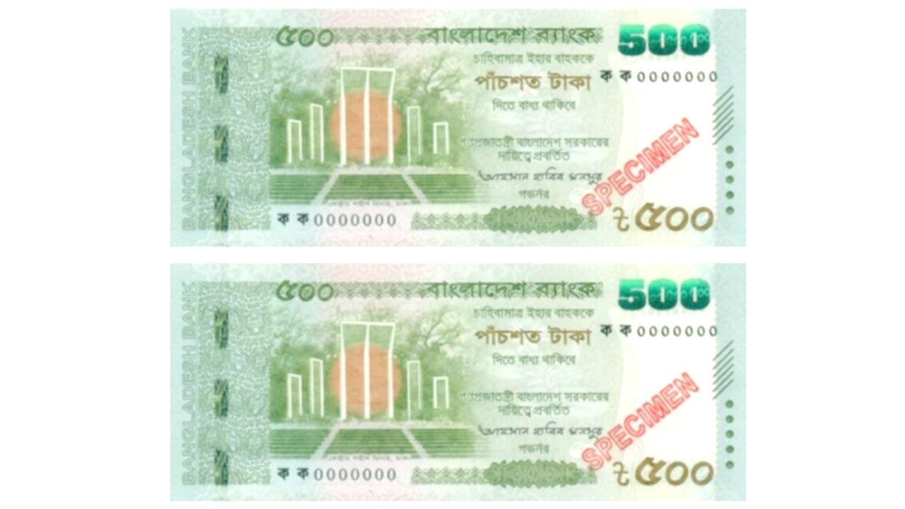 ছবি: দেশ টিভি