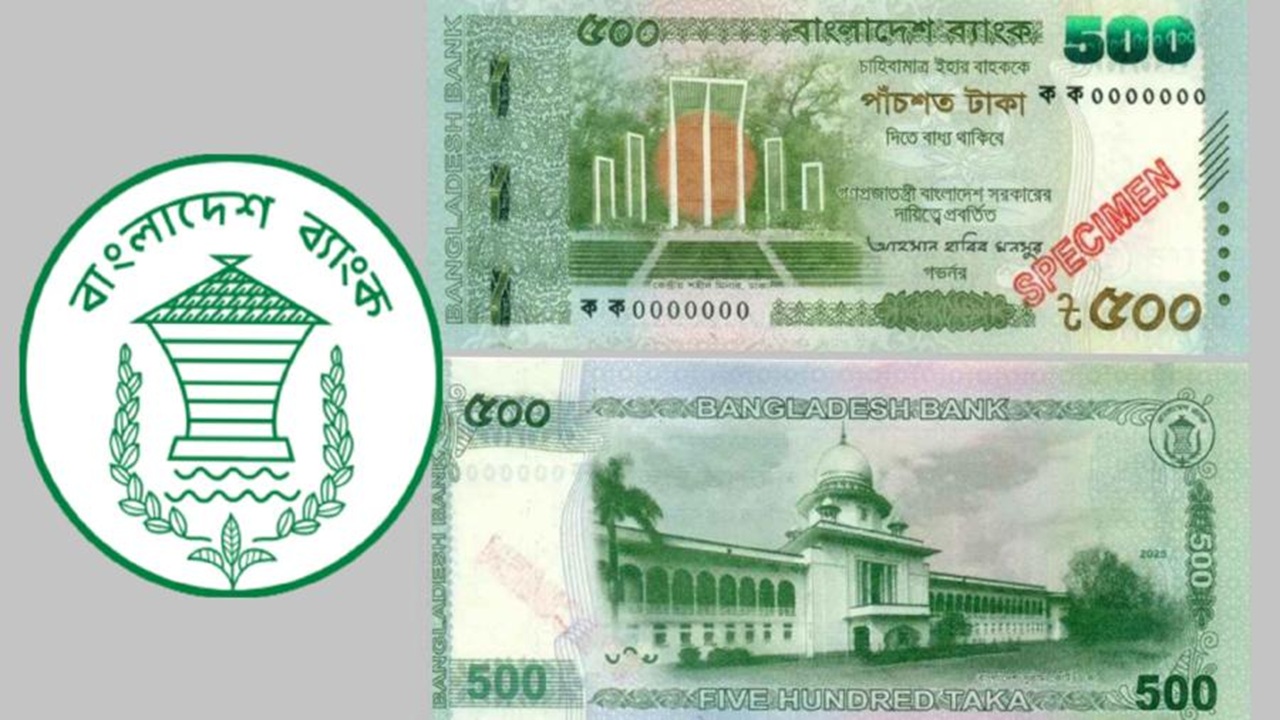 আজ বাজারে আসছে ৫০০ টাকার নতুন নোট