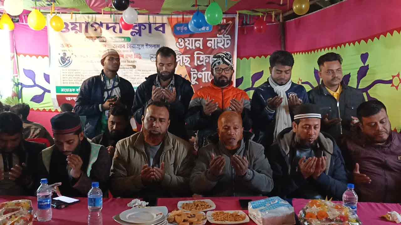 খালেদা জিয়ার সুস্থতা কামনায় লক্ষ্মীপুরে দোয়া মাহফিল