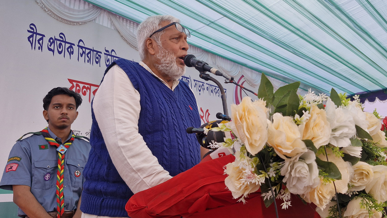 ছবি: দেশ টিভি