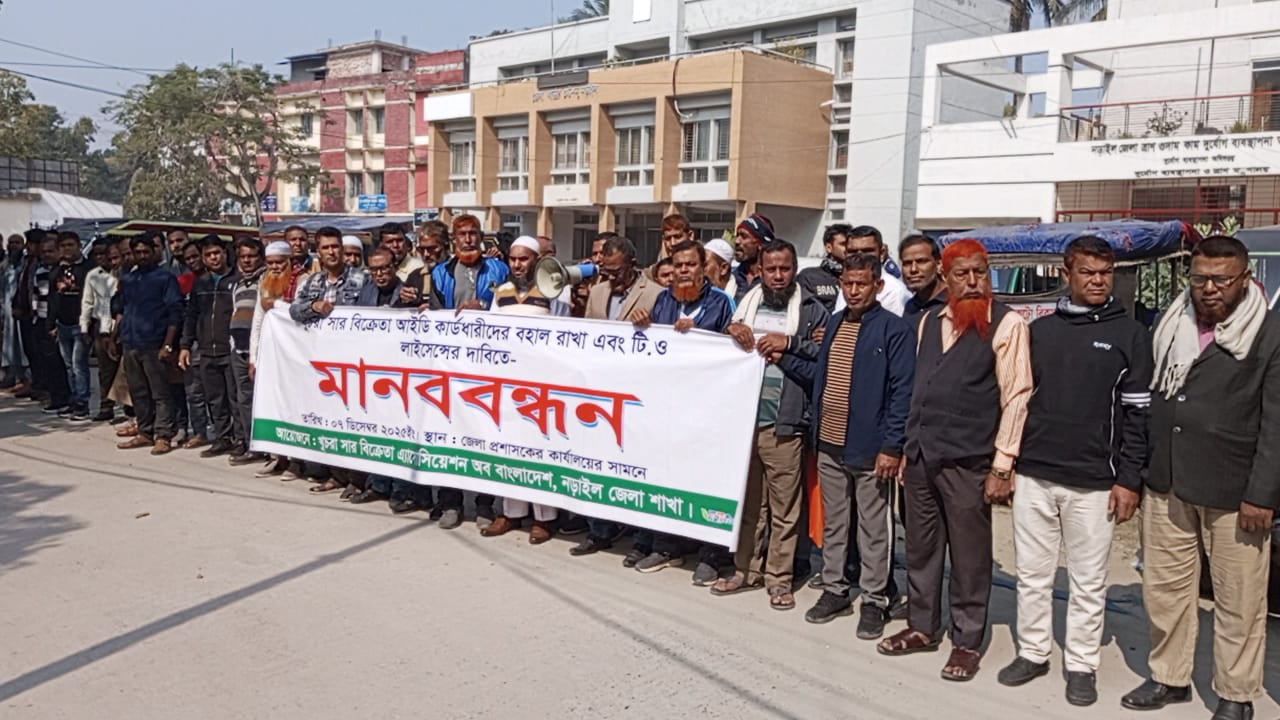 ছবি: দেশ টিভি