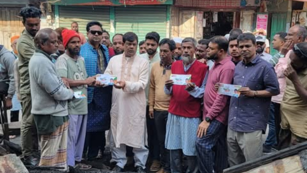 ছবি: সংগৃহীত