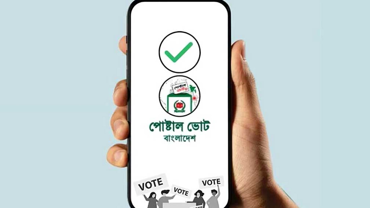 পোস্টাল ভোট: প্রবাসীদের নিবন্ধন ছাড়াল আড়াই লাখ