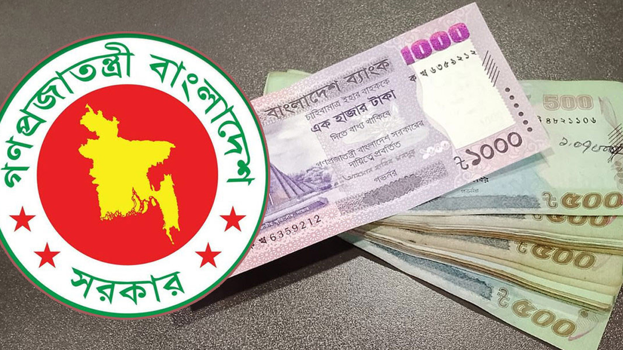 নতুন পে-স্কেল নিয়ে সুখবর আসছে