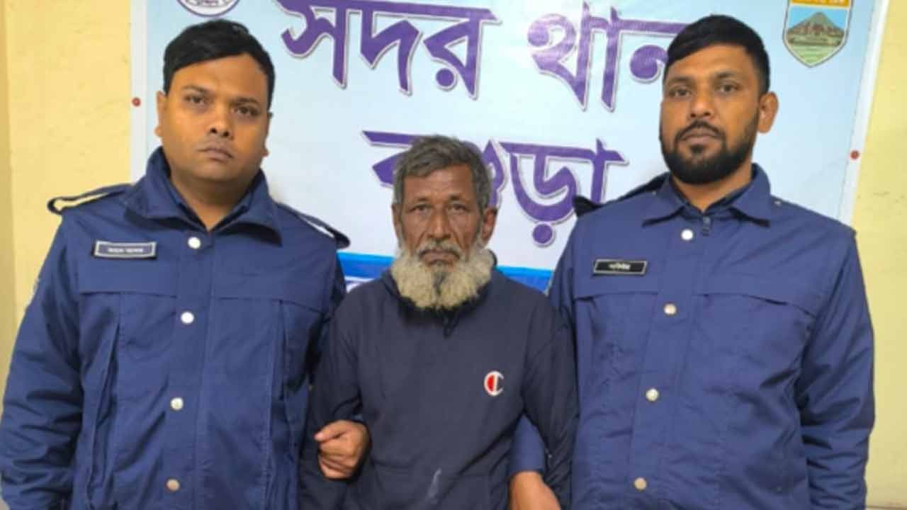 বগুড়ায় যাবজ্জীবন সাজাপ্রাপ্ত আসামি গ্রেপ্তার
