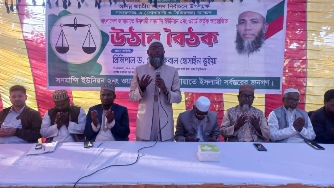 ছবি: দেশ টিভি