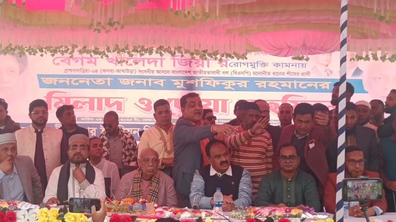 ছবি: দেশ টিভি