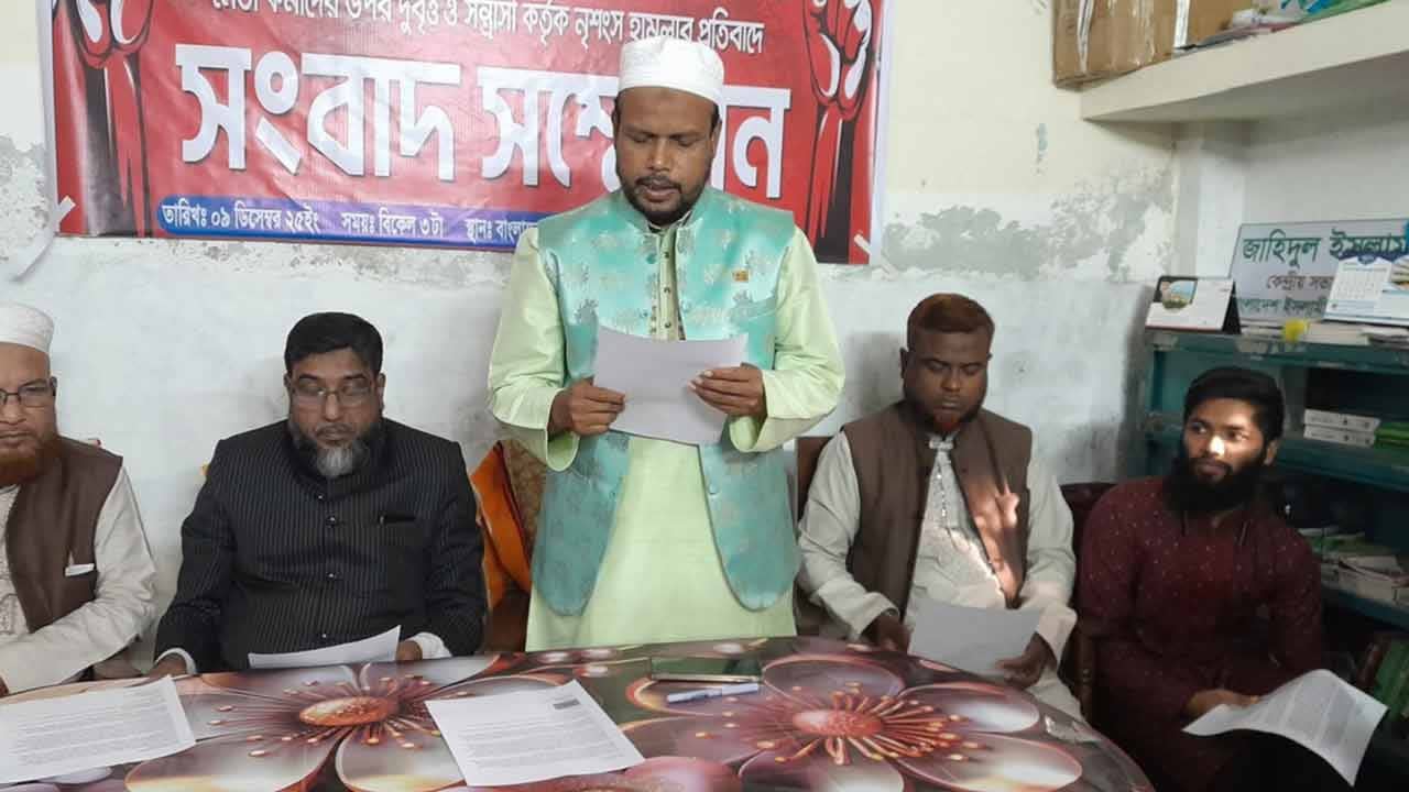 ছবি: দেশ টিভি