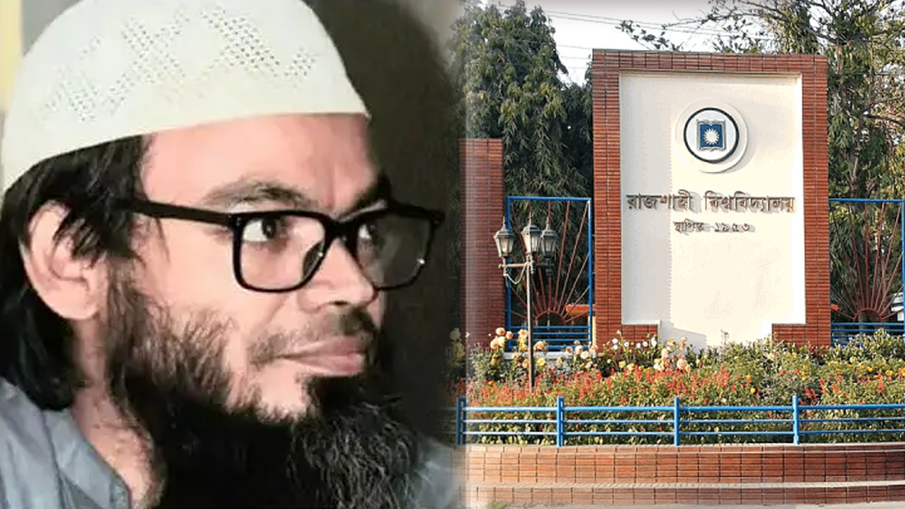 &lsquo;চাপের&rsquo; মুখে বেগম রোকেয়াকে নিয়ে পোস্ট ডিলিট করলেন সেই শিক্ষক