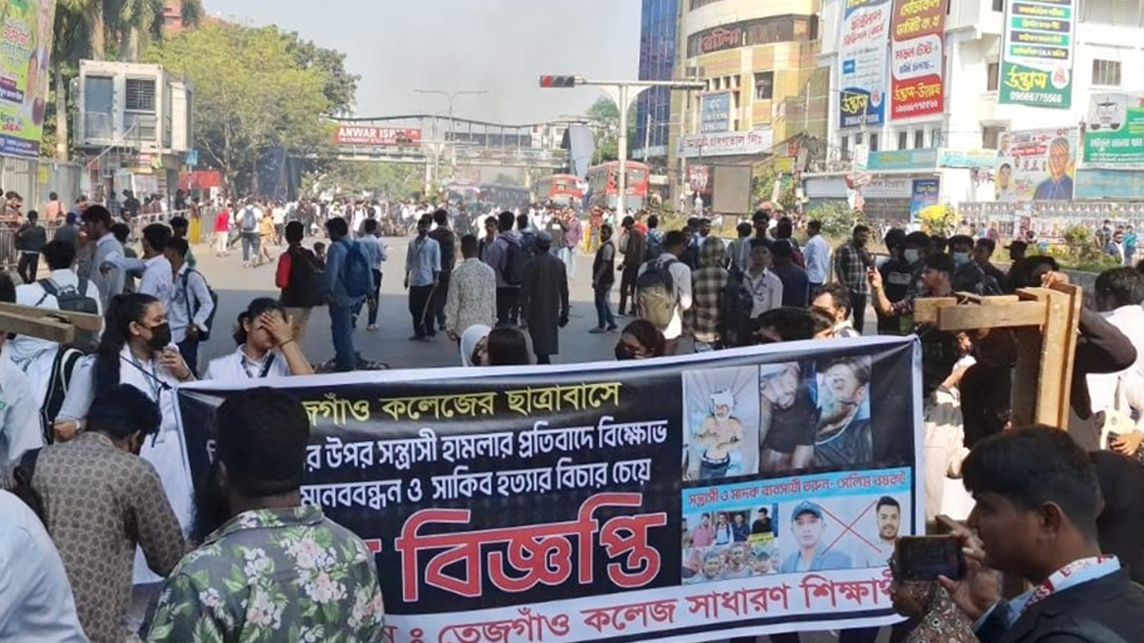 শিক্ষার্থী রানা হত্যার বিচারের দাবিতে ফার্মগেট অবরোধ